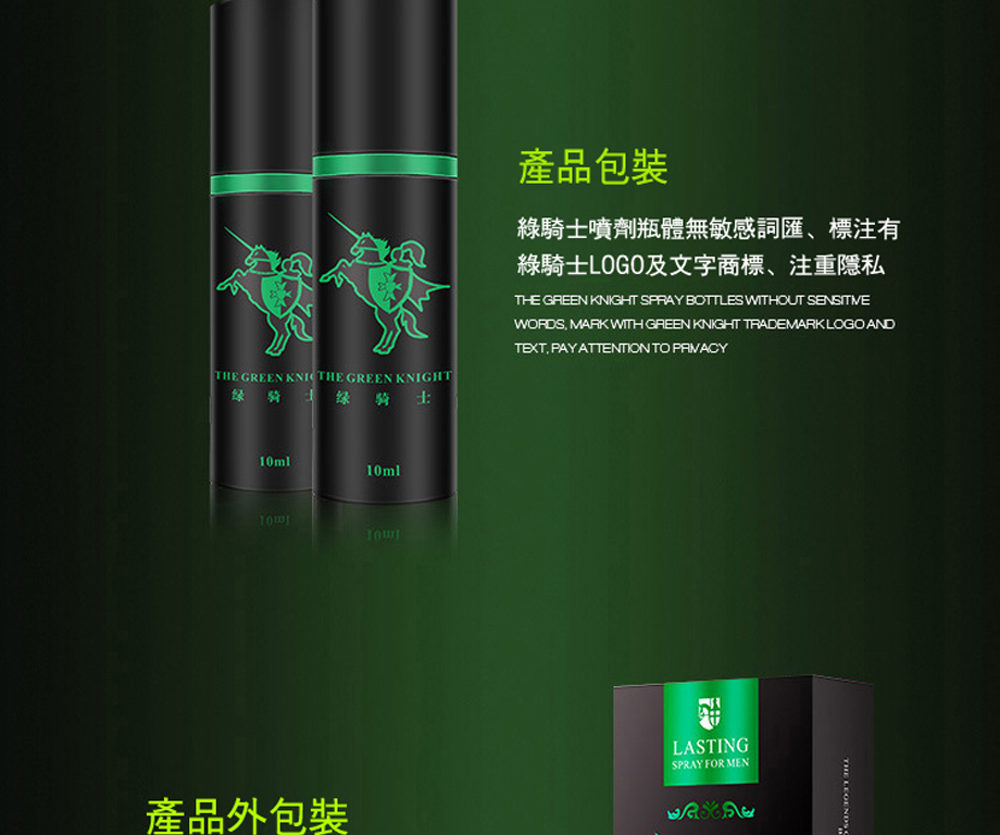 1713712939238524.jpg 绿骑士_13.jpg