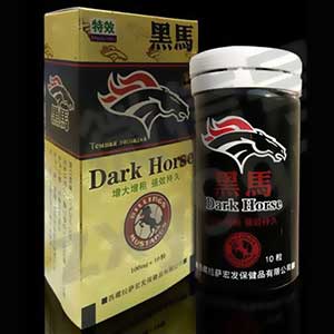 【台灣性福藥局】黑馬特效壯陽延時補腎
