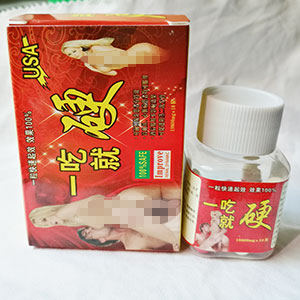 【台灣性福藥局】一吃就硬,調節性功能改善陽痿早洩