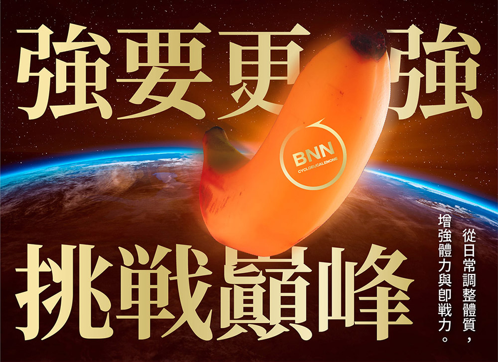 【台灣性福藥局】TAIZAKU 火星生技 武倍對策