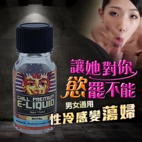 【台灣性福藥局】E-liquio埃及法老王飛行能量飲*男女通用催情助興