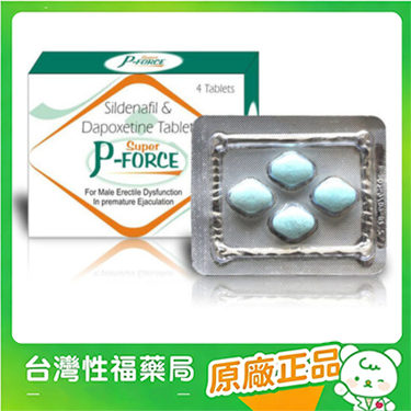 【台灣性福藥局】綠版 Super P-force 160mg/4顆 必利勁+威而鋼雙效 威而鋼學名藥