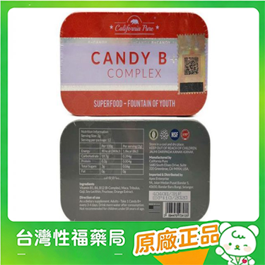【台灣性福藥局】Candy B+ Complex|永春糖|壯陽補腎增加精力 持久延時助勃增硬！12顆/盒