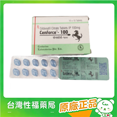 【台灣性福藥局】威而鋼學名藥Cenforce-100 Sildenafil 100mg/10粒