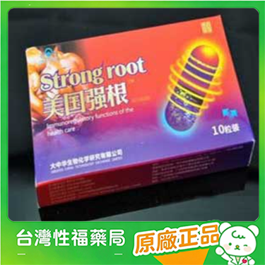 【台灣性福藥局】美國原料進口男人陰莖增大膠囊,強大男人陰莖