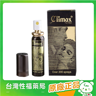 【台灣性福藥局】Climax印度神油 男士外用延時持久液 climax噴劑